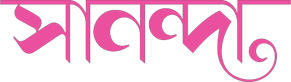 Sananda_Logo